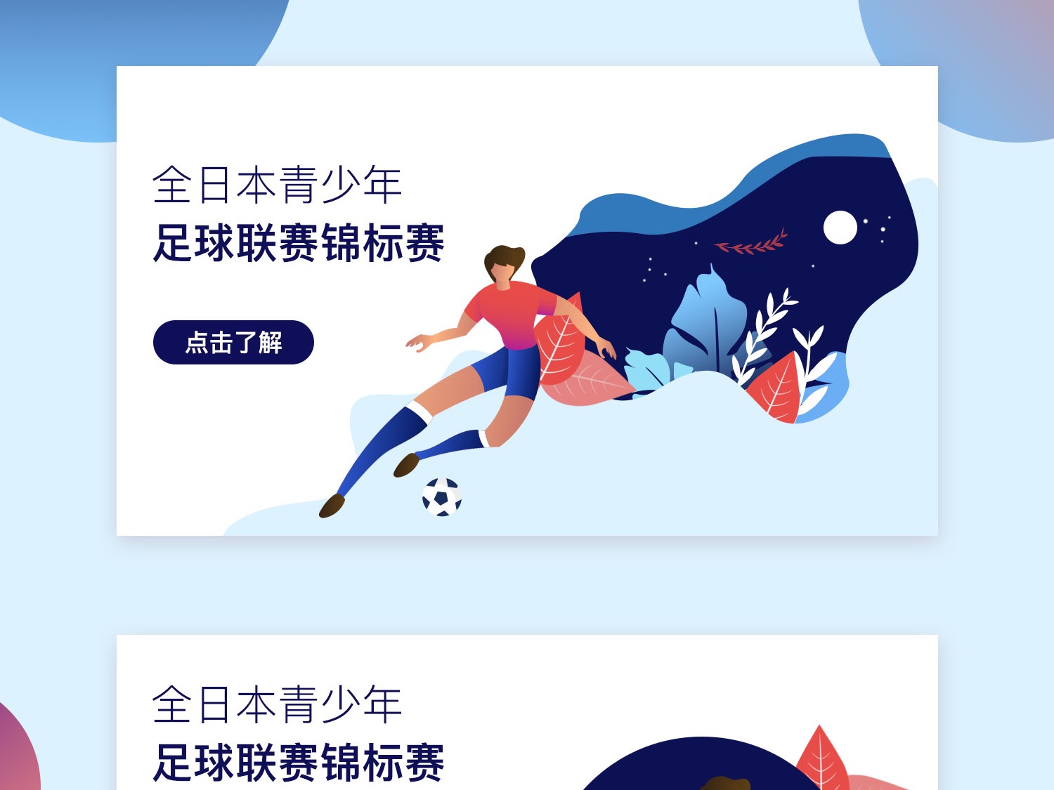 受生活