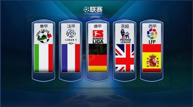 莫林的上位